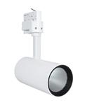 TRACKLIGHT SPOT 25W/830 RA90 24° HVID
