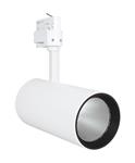 TRACKLIGHT SPOT 55W/840 RA90 24° HVID