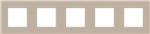 RAMME 5-MODUL PURE CHAMPAGNE