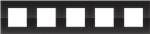 RAMME 5-MODUL PURE LIQUID BLK.
